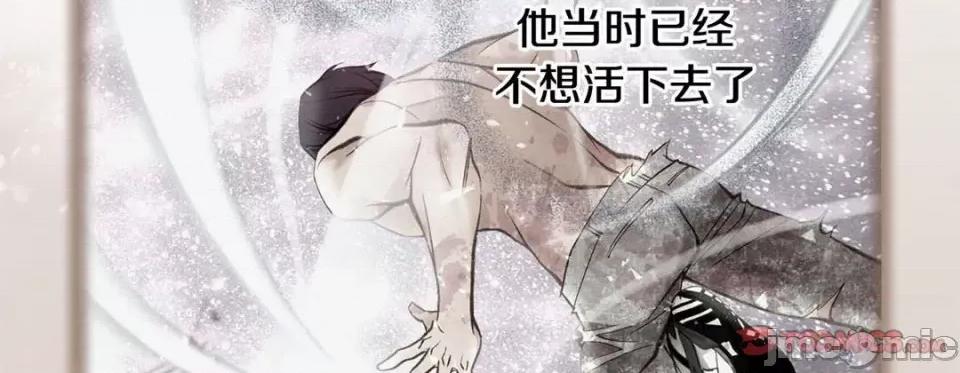 特殊基因少女 特殊基因少女第 117 话 第170页