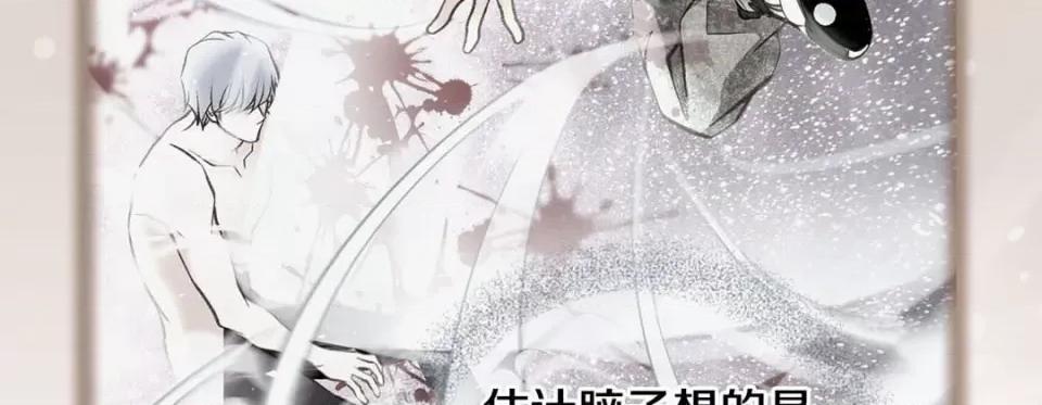 特殊基因少女 特殊基因少女第 117 话 第171页