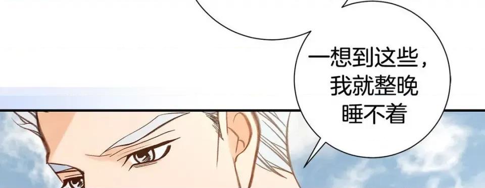 特殊基因少女 特殊基因少女第 117 话 第182页