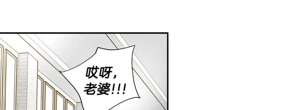 特殊基因少女 特殊基因少女第 117 话 第217页