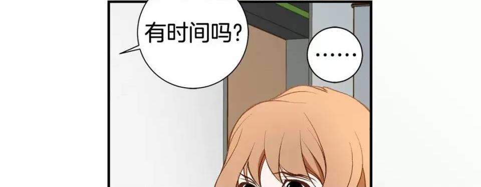 特殊基因少女 特殊基因少女第 120 话 第42页