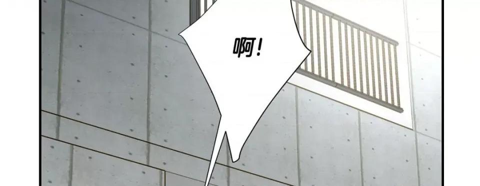 特殊基因少女 特殊基因少女第 120 话 第171页
