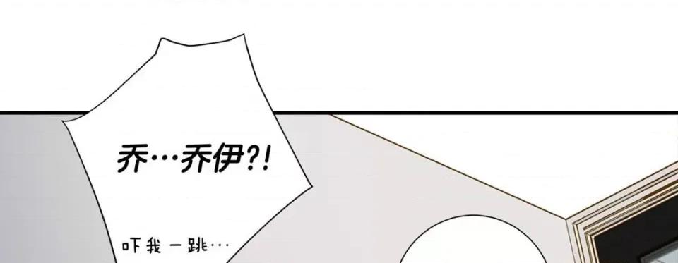 特殊基因少女 特殊基因少女第 120 话 第177页