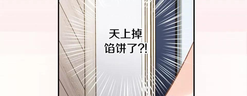 特殊基因少女 特殊基因少女第 120 话 第182页