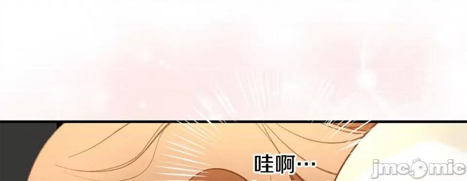 特殊基因少女 特殊基因少女第 120 话 第185页