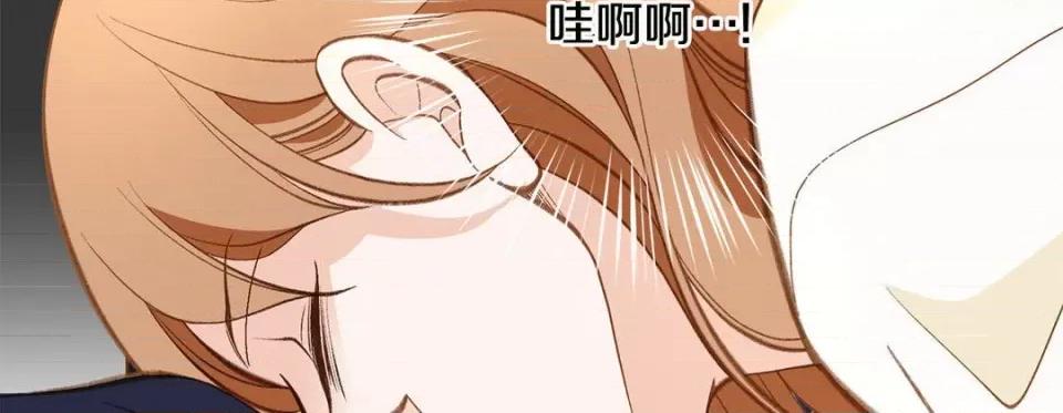 特殊基因少女 特殊基因少女第 120 话 第186页