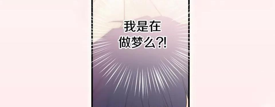 特殊基因少女 特殊基因少女第 120 话 第194页