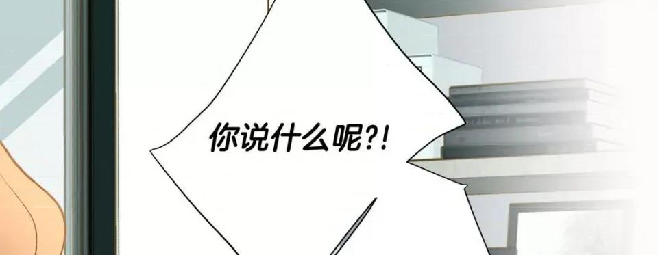 特殊基因少女 特殊基因少女第 120 话 第214页