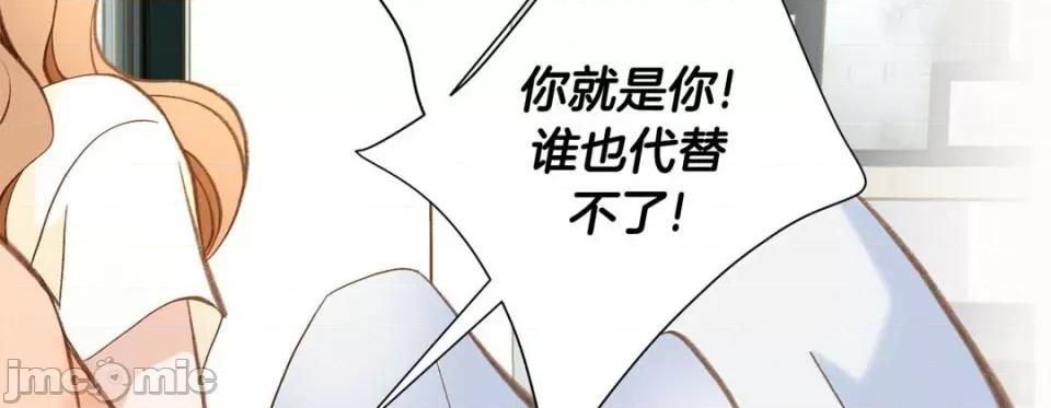 特殊基因少女 特殊基因少女第 120 话 第215页