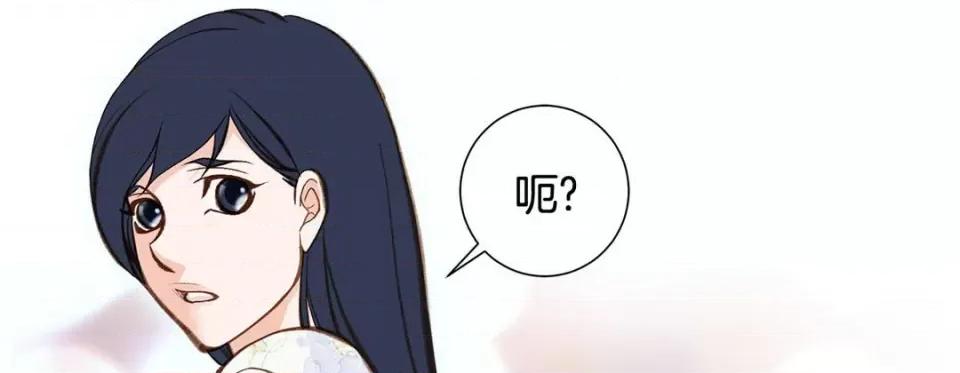 特殊基因少女 特殊基因少女第 120 话 第233页