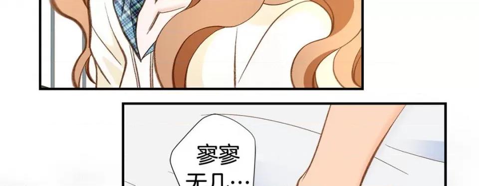 特殊基因少女 特殊基因少女第 120 话 第263页