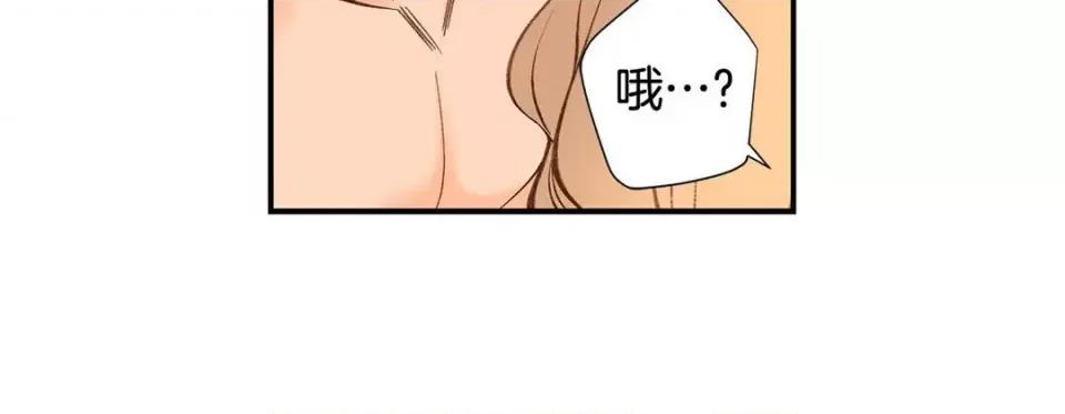特殊基因少女 特殊基因少女第 120 话 第272页