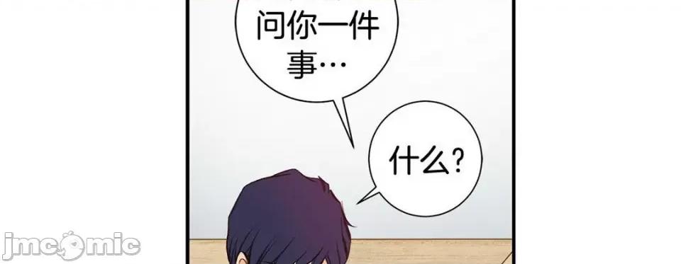 特殊基因少女 特殊基因少女第 120 话 第310页