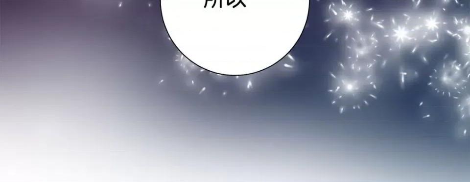 特殊基因少女 特殊基因少女第 120 话 第347页