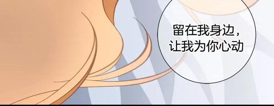特殊基因少女 特殊基因少女第 120 话 第352页