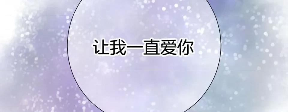特殊基因少女 特殊基因少女第 120 话 第362页