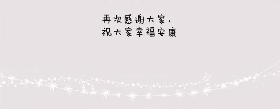 特殊基因少女 特殊基因少女第 120 话 第384页