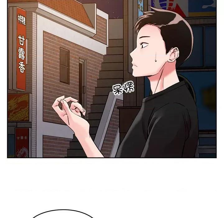 偶然发现我爱你 恋人未满-恋人未满 第2话 第29页