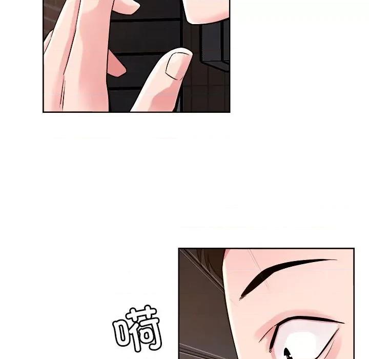 偶然发现我爱你 恋人未满-恋人未满 第2话 第32页