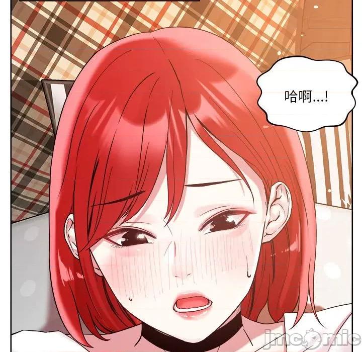 偶然发现我爱你 恋人未满-恋人未满 第2话 第60页