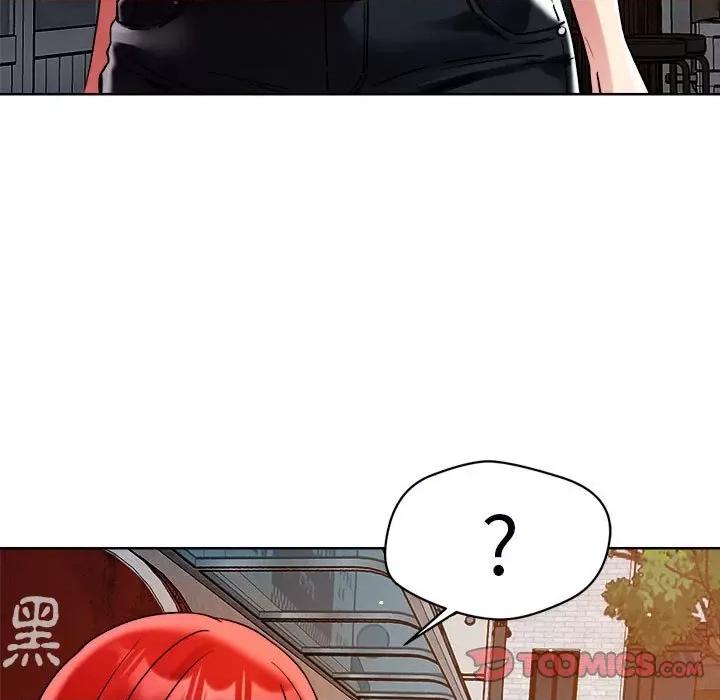 偶然发现我爱你 恋人未满-恋人未满 第3话 第21页