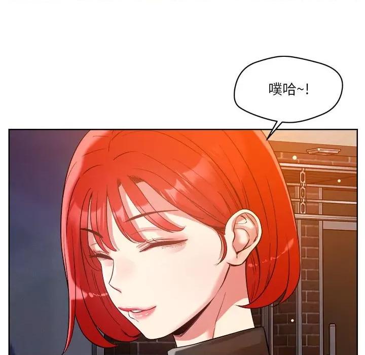 偶然发现我爱你 恋人未满-恋人未满 第3话 第104页