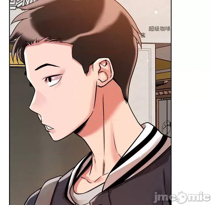 偶然发现我爱你 恋人未满-恋人未满 第3话 第110页