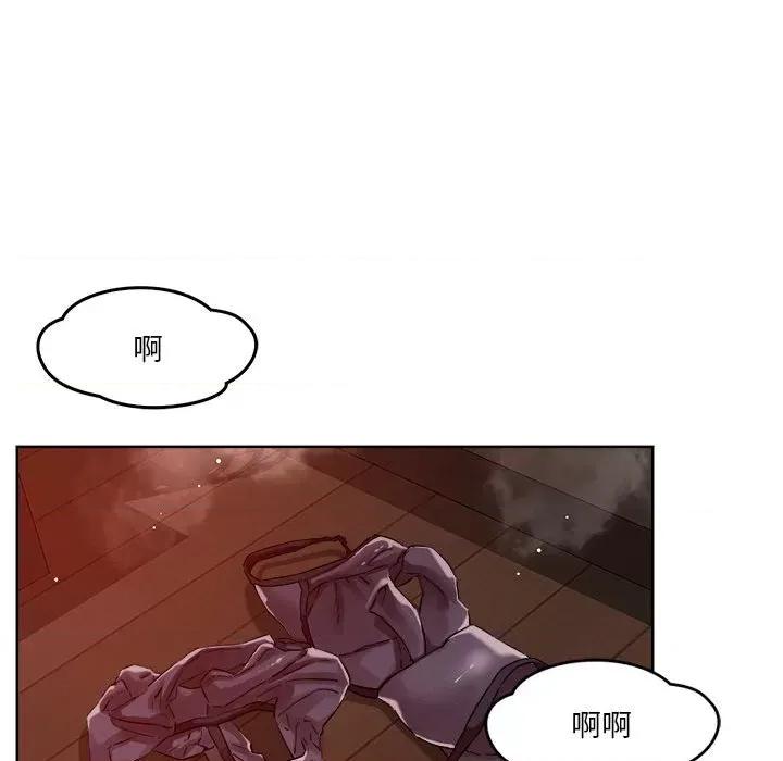 偶然发现我爱你 恋人未满-恋人未满 第3话 第132页