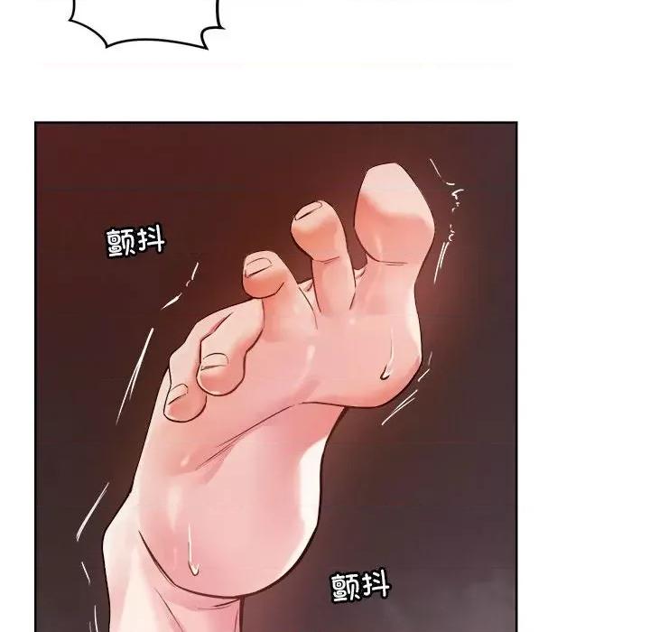 偶然发现我爱你 恋人未满-恋人未满 第3话 第143页
