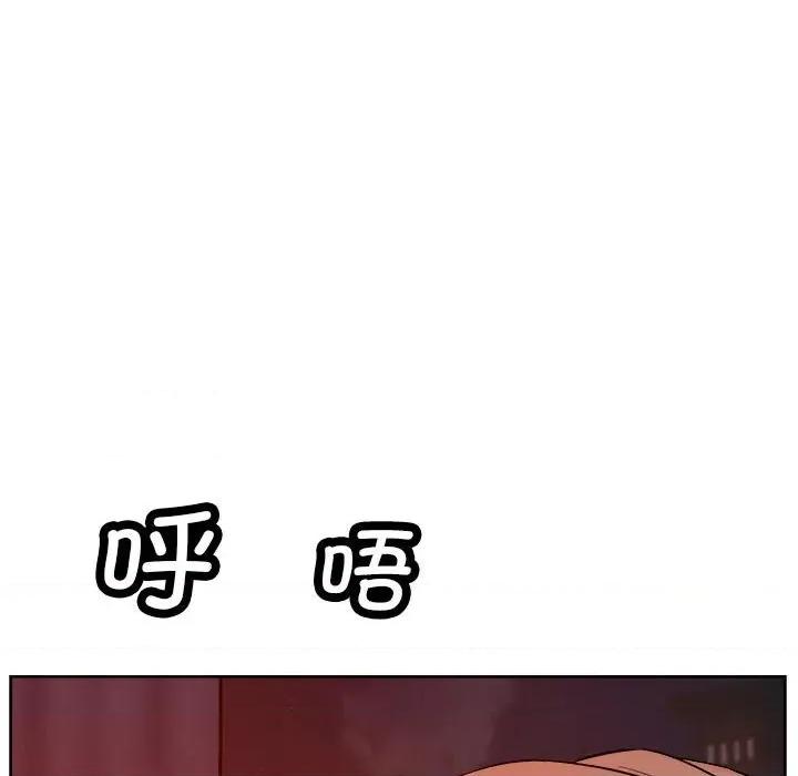 偶然发现我爱你 恋人未满-恋人未满 第3话 第148页