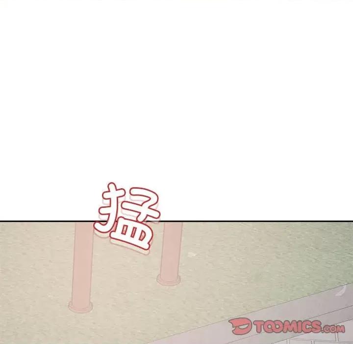 偶然发现我爱你 恋人未满-恋人未满 第4话 第76页