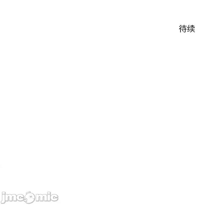 偶然发现我爱你 恋人未满-恋人未满 第4话 第200页
