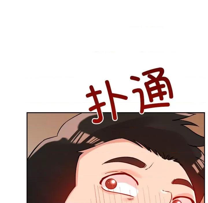 偶然发现我爱你 恋人未满-恋人未满 第5话 第22页