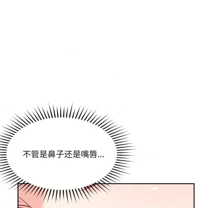 偶然发现我爱你 恋人未满-恋人未满 第5话 第31页