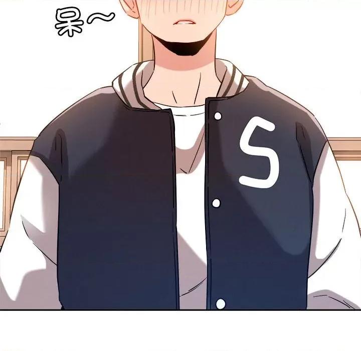偶然发现我爱你 恋人未满-恋人未满 第5话 第37页