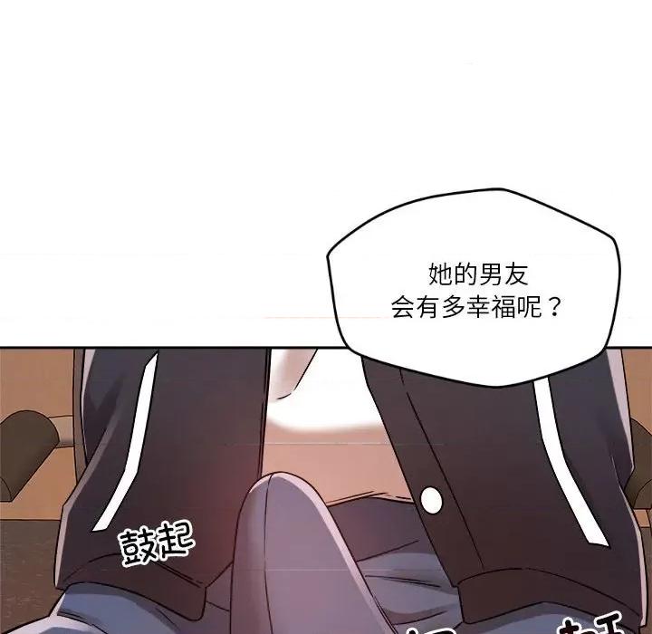 偶然发现我爱你 恋人未满-恋人未满 第5话 第38页