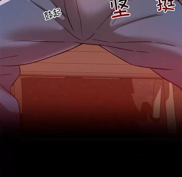 偶然发现我爱你 恋人未满-恋人未满 第5话 第39页