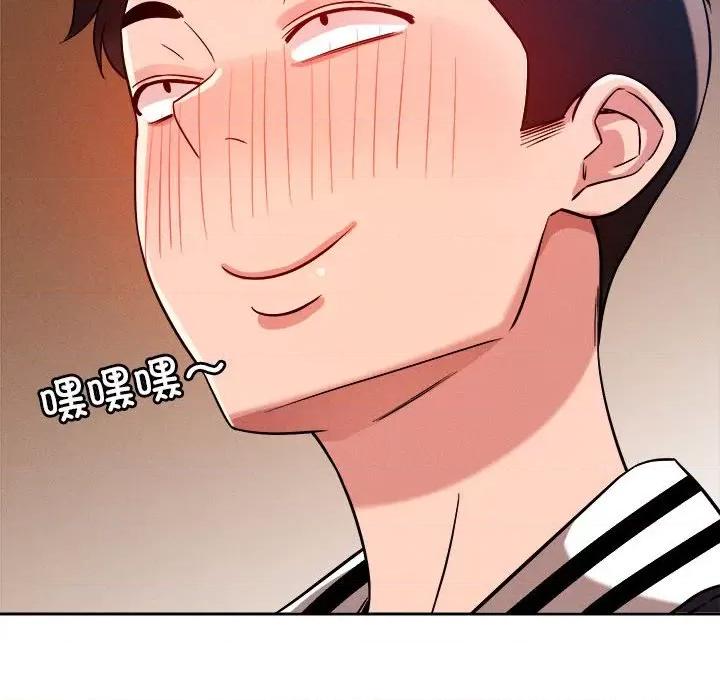 偶然发现我爱你 恋人未满-恋人未满 第5话 第49页