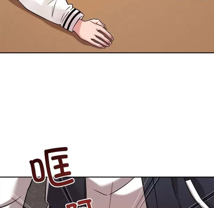 偶然发现我爱你 恋人未满-恋人未满 第5话 第63页
