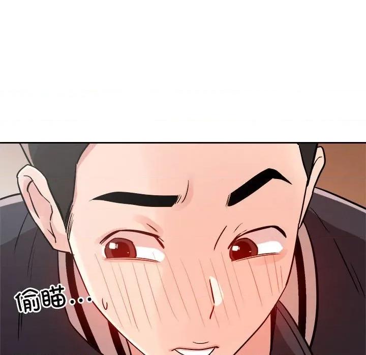 偶然发现我爱你 恋人未满-恋人未满 第5话 第72页
