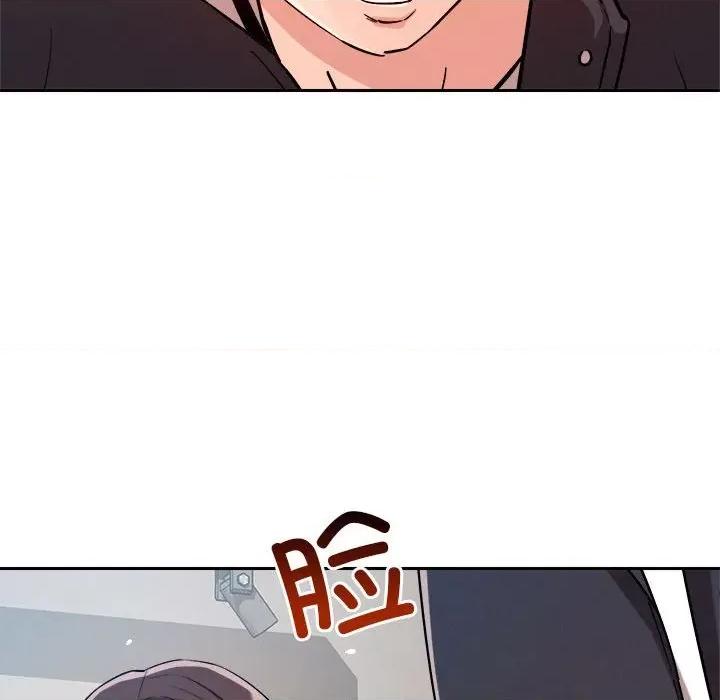 偶然发现我爱你 恋人未满-恋人未满 第5话 第73页