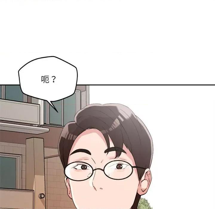 偶然发现我爱你 恋人未满-恋人未满 第5话 第136页