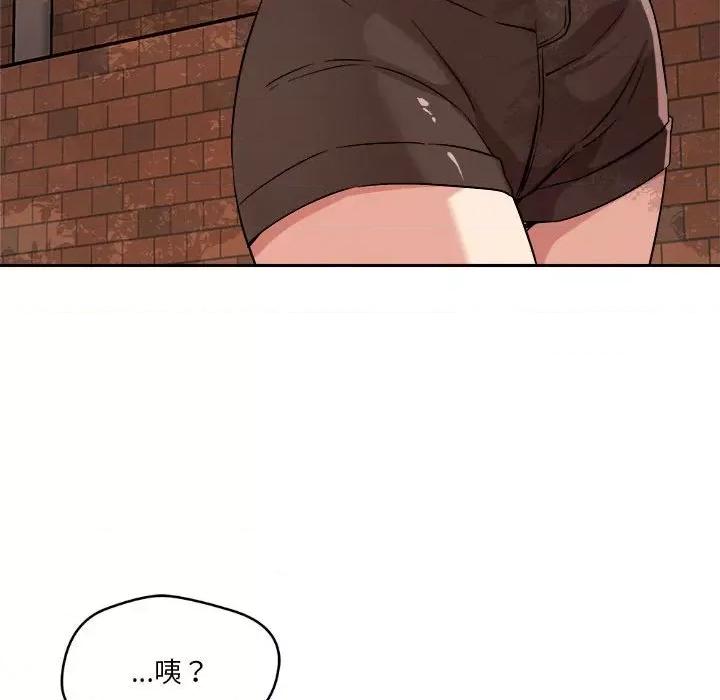 偶然发现我爱你 恋人未满-恋人未满 第5话 第153页