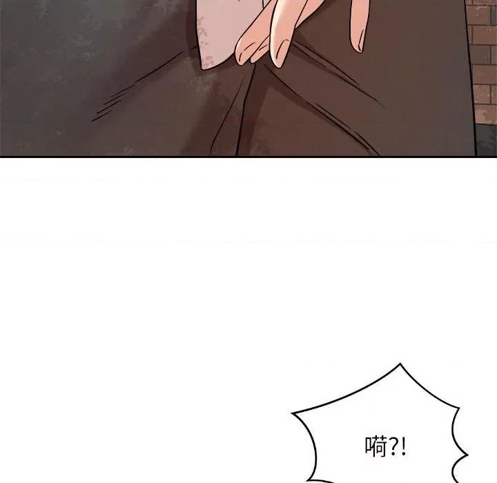 偶然发现我爱你 恋人未满-恋人未满 第5话 第166页