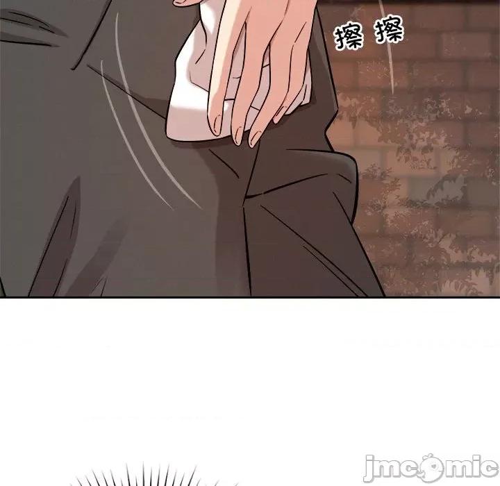 偶然发现我爱你 恋人未满-恋人未满 第5话 第175页
