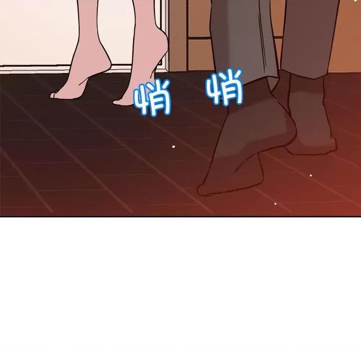 偶然发现我爱你 恋人未满-恋人未满 第6话 第29页