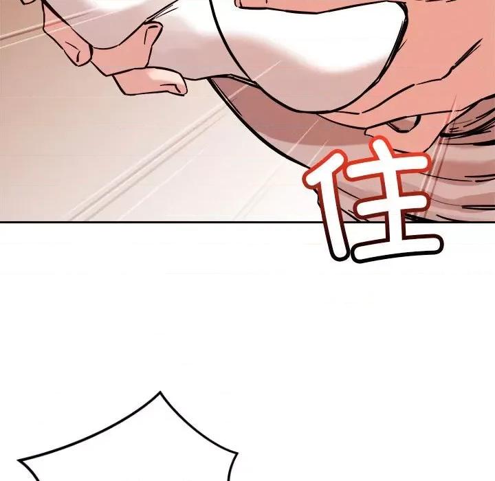 偶然发现我爱你 恋人未满-恋人未满 第6话 第31页