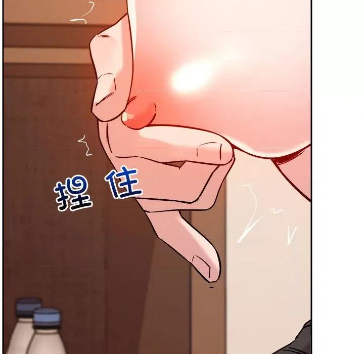 偶然发现我爱你 恋人未满-恋人未满 第6话 第42页