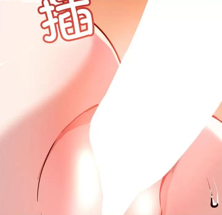 偶然发现我爱你 恋人未满-恋人未满 第6话 第51页