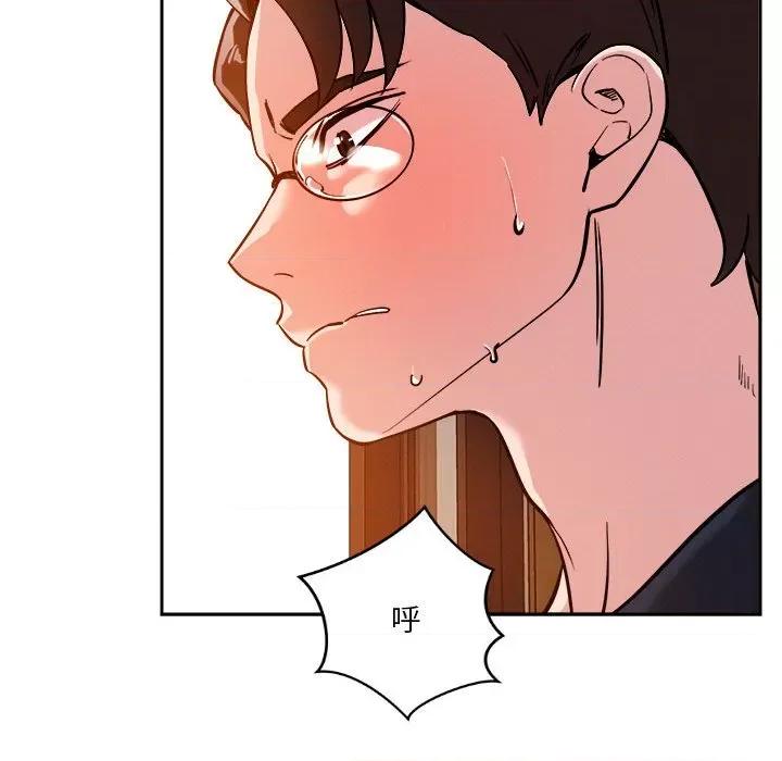 偶然发现我爱你 恋人未满-恋人未满 第6话 第61页